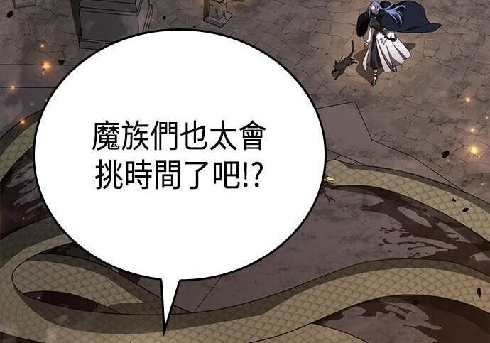 第17话 第98页