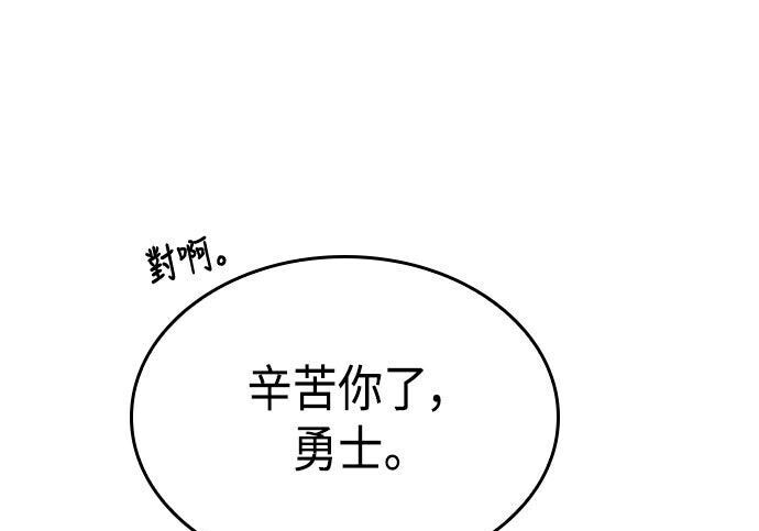 第17话 第101页