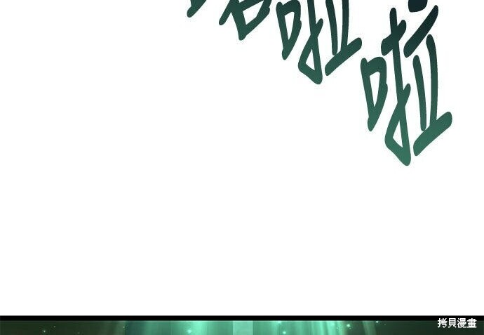 第17话 第104页