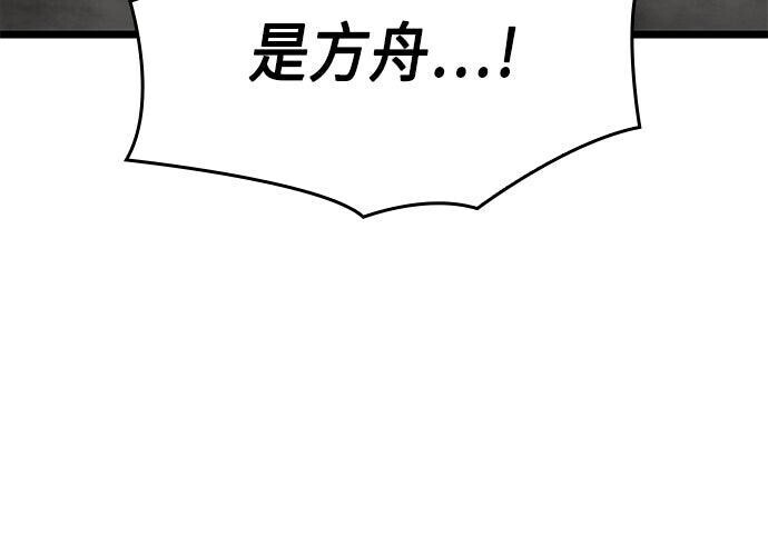 第17话 第109页