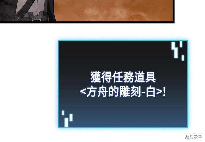 第17话 第112页