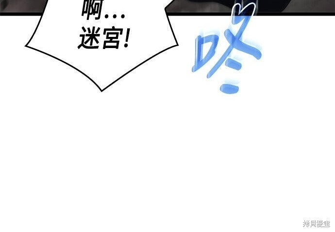 第17话 第116页