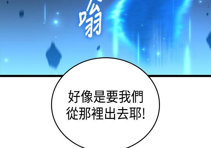 第17话 第118页