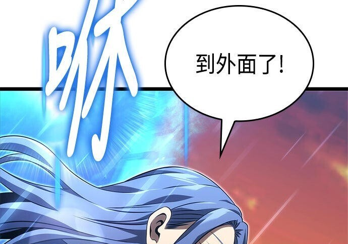 第17话 第121页