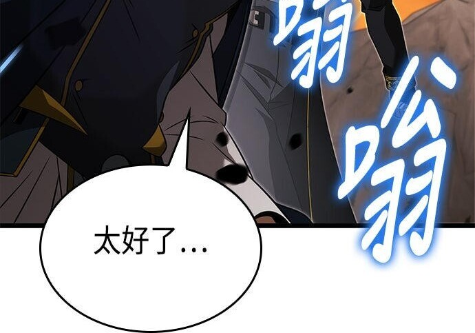 第17话 第123页
