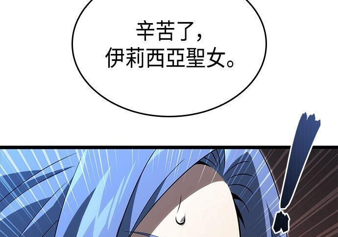 第17话 第125页