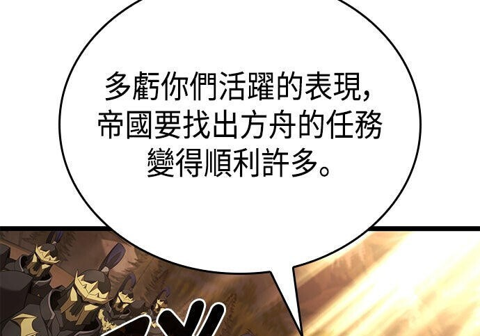 第17话 第129页