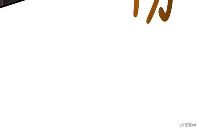 第17话 第132页