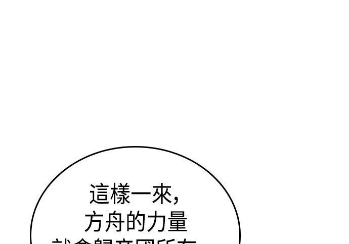 第17话 第133页