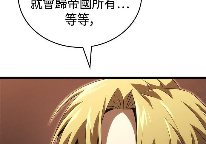 第17话 第134页