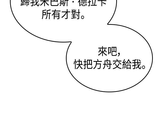 第17话 第137页