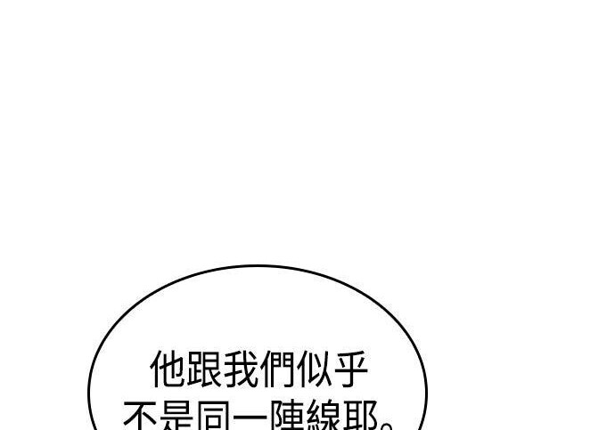 第17话 第138页