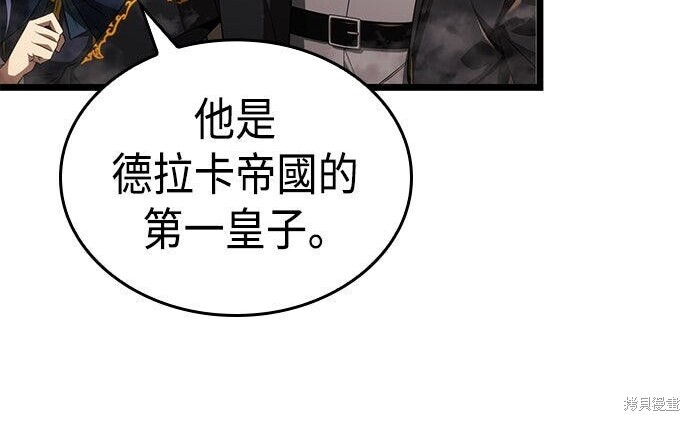 第17话 第140页