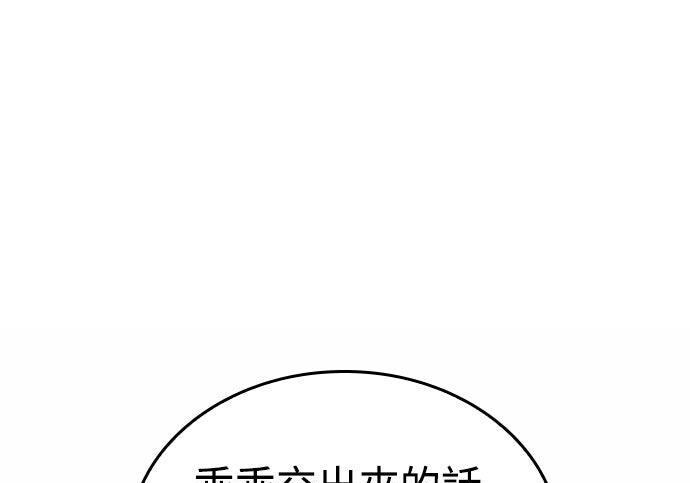 第17话 第141页