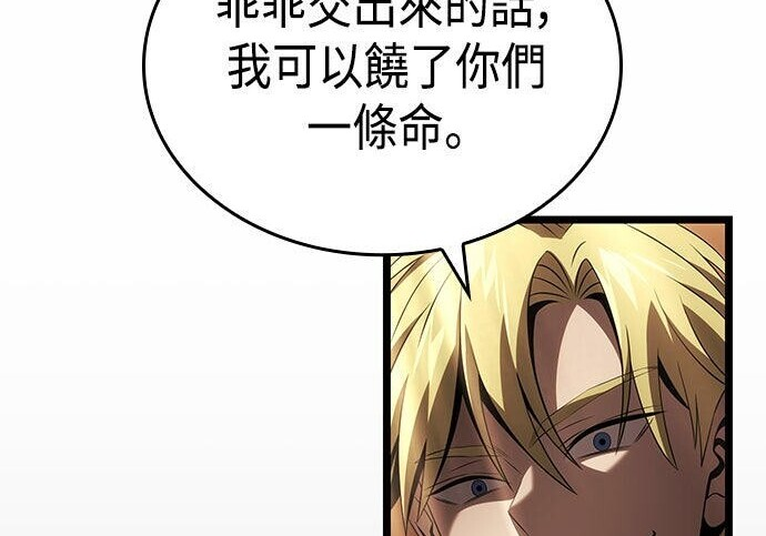 第17话 第142页