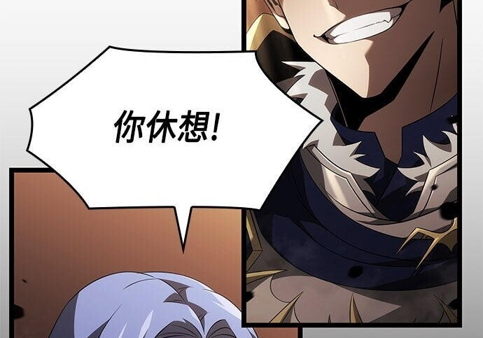 第17话 第143页