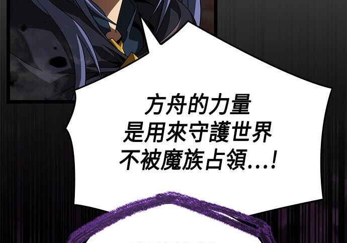 第17话 第145页