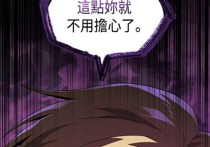 第17话 第146页