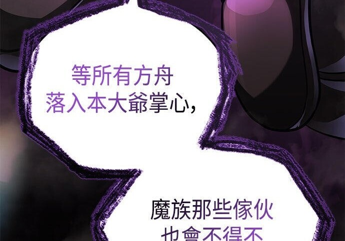 第17话 第151页