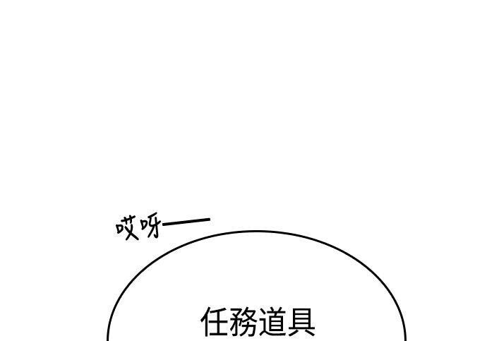 第17话 第153页