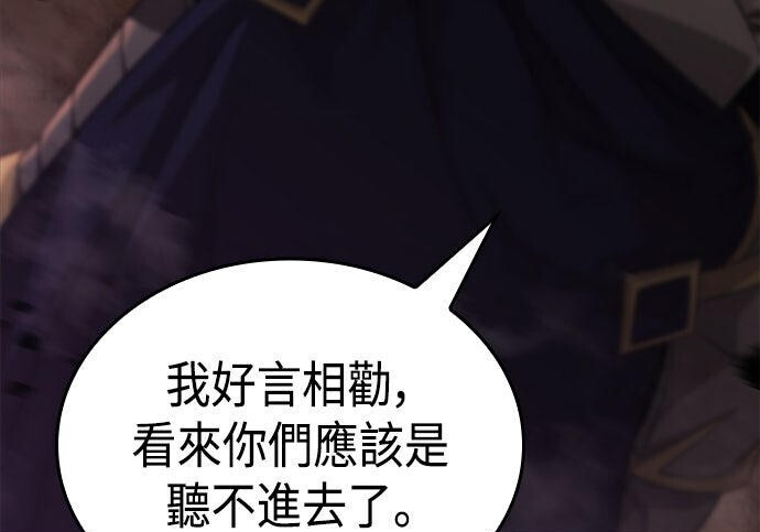 第17话 第157页
