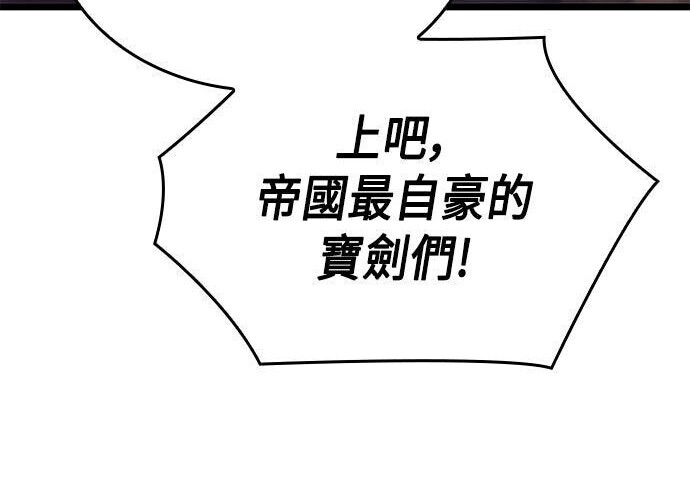 第17话 第158页