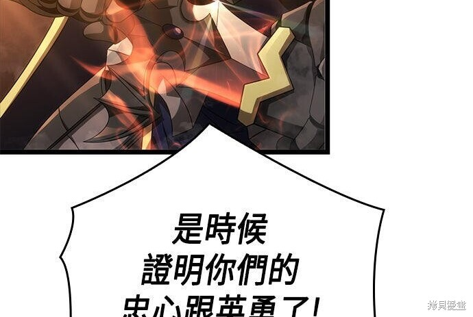 第17话 第160页