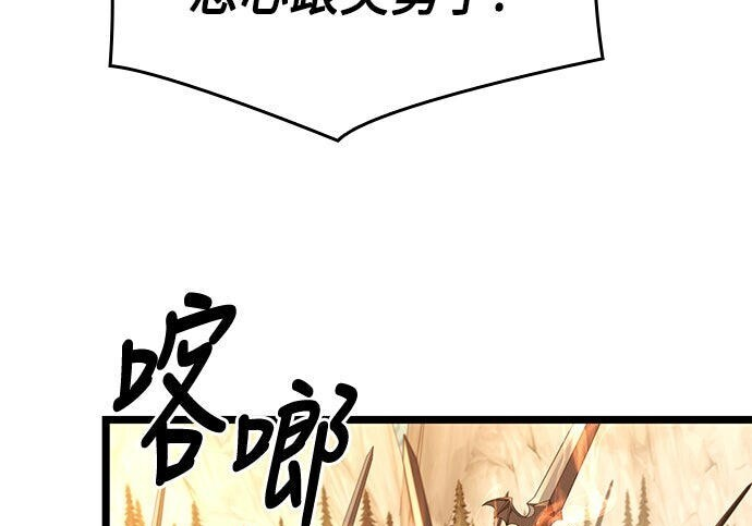 第17话 第161页