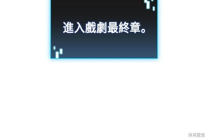 第17话 第164页