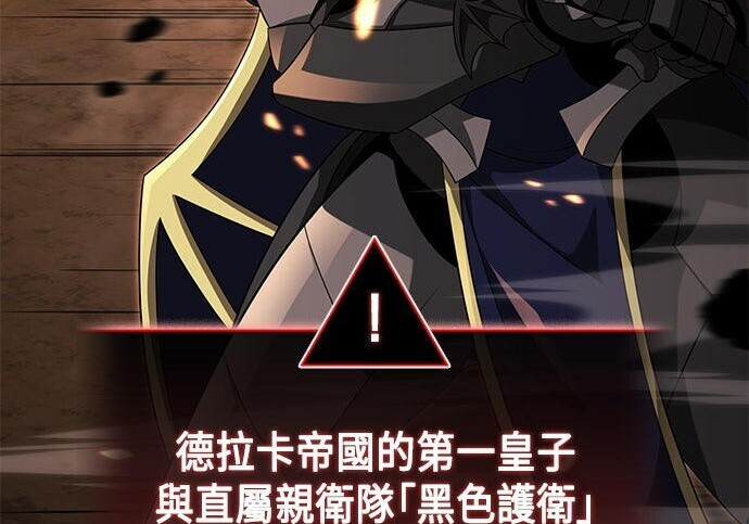 第17话 第167页