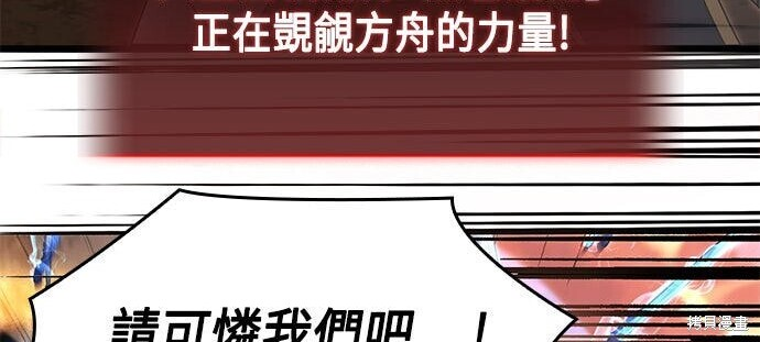 第17话 第168页