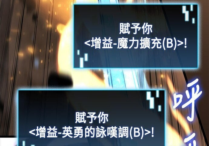 第17话 第174页