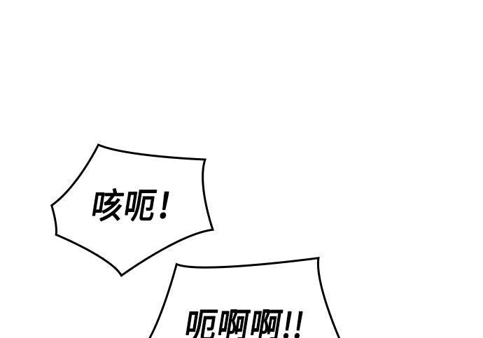 第17话 第181页