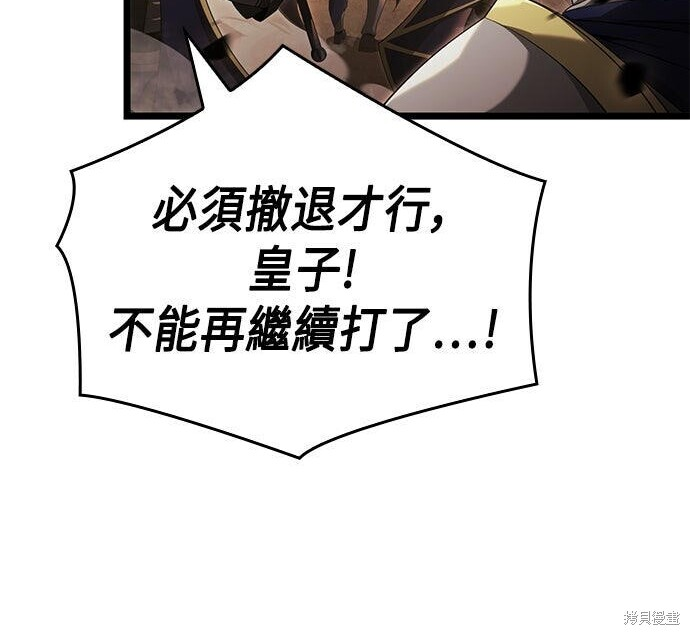 第17话 第183页