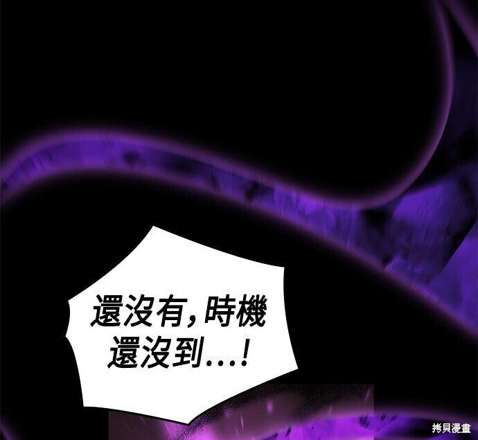 第17话 第186页