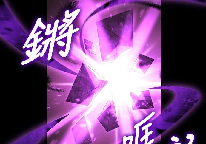 第17话 第187页