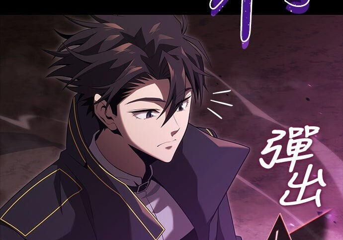 第17话 第190页