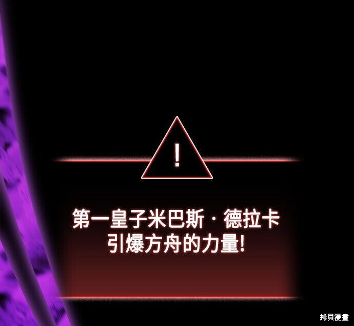第17话 第192页
