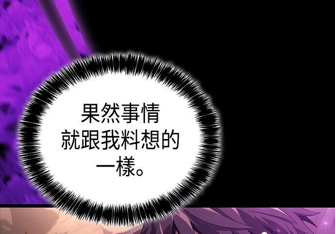 第17话 第193页