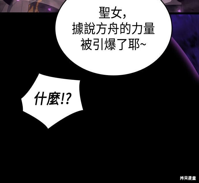 第17话 第195页