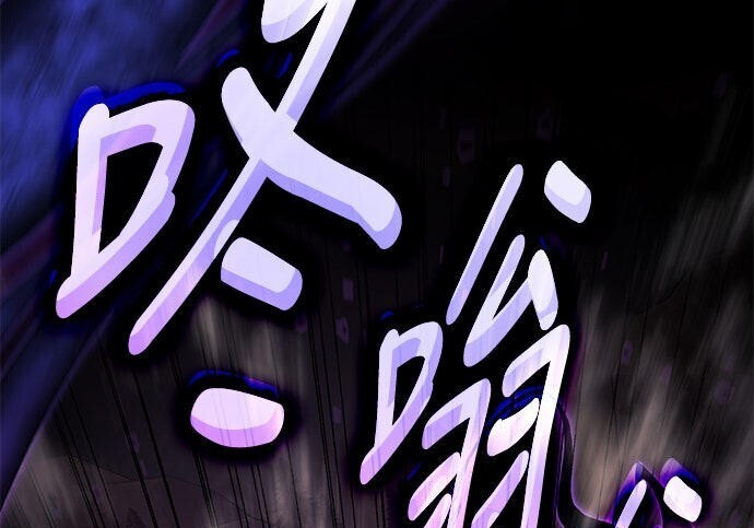 第17话 第200页