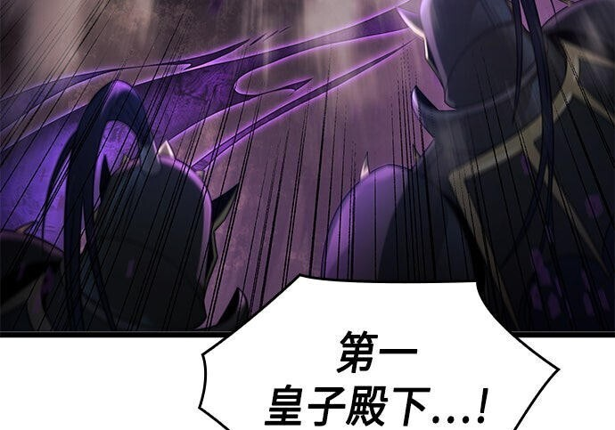 第17话 第204页