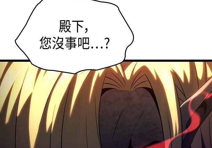 第17话 第206页