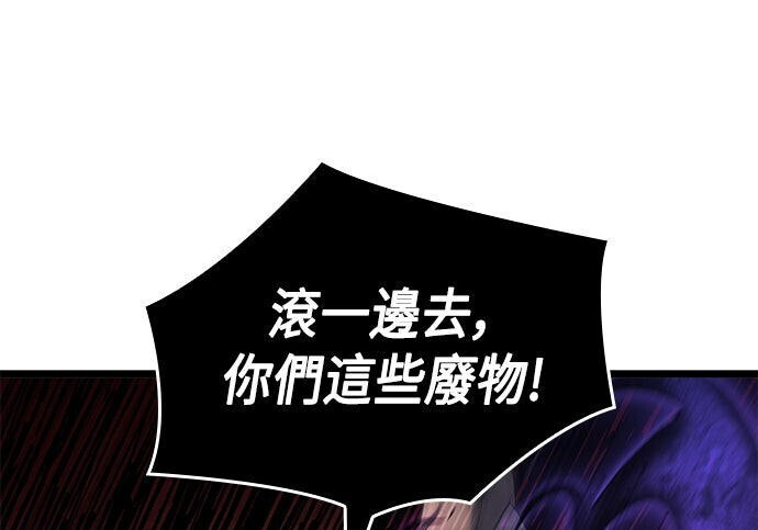 第17话 第208页