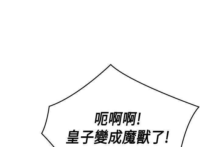 第17话 第212页