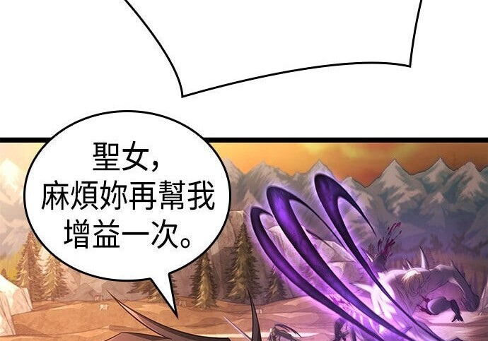 第17话 第213页
