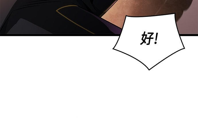 第17话 第215页