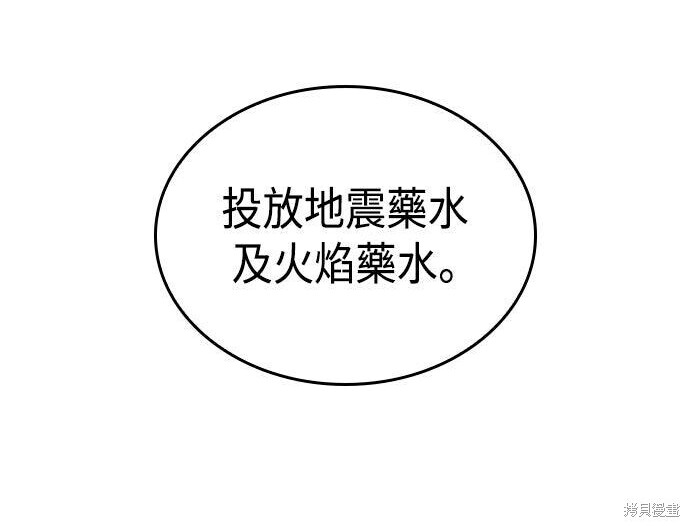 第17话 第220页