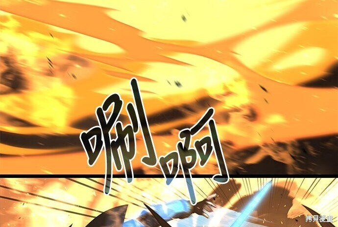 第17话 第228页
