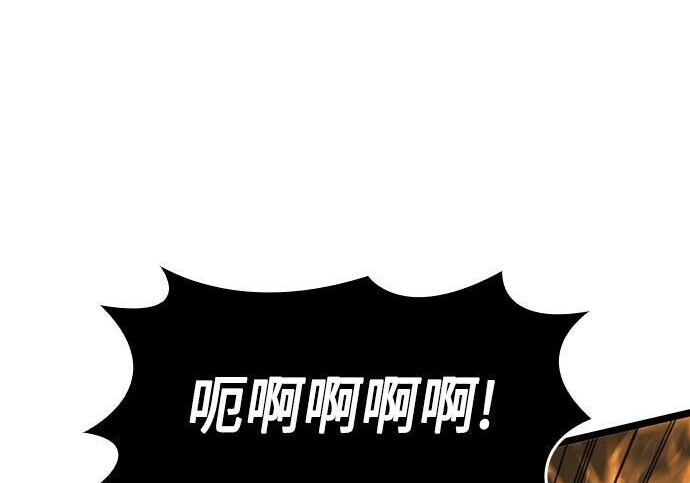 第17话 第230页